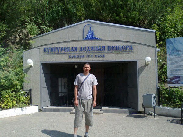 Юрий Волков