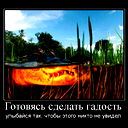 Лёля :-)
