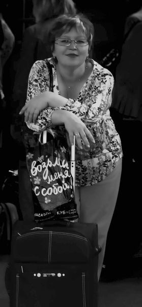 Светлана Арефьева