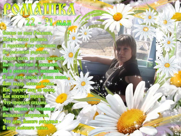 Анастасия Королева