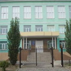 Средняя Школа №13 Г. Рудного