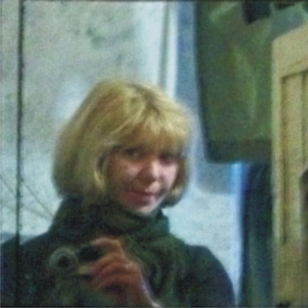 Мария Срыбная