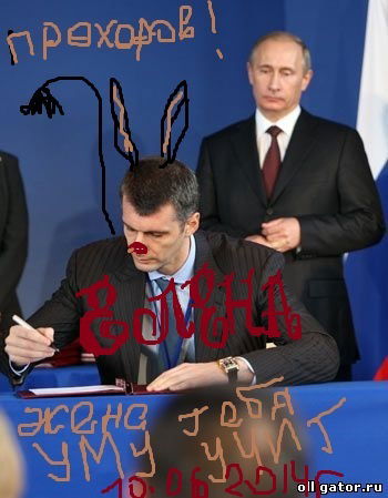 Елена-2Я Мессия Богавседержителя