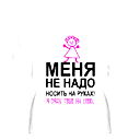Настюфффка=) ...(((Посохина