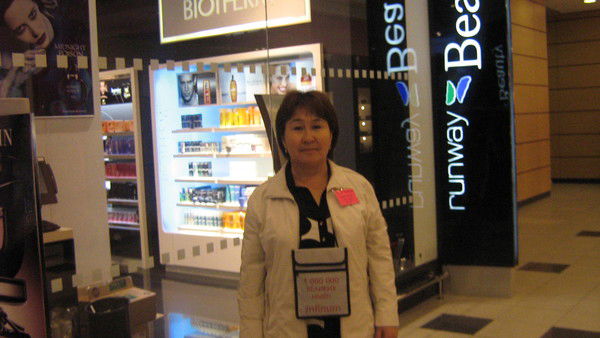 Дина Тюлегенева