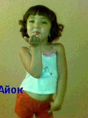 Улжан Атчибаева