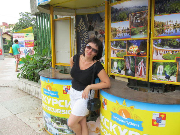 Юлия Свириденко