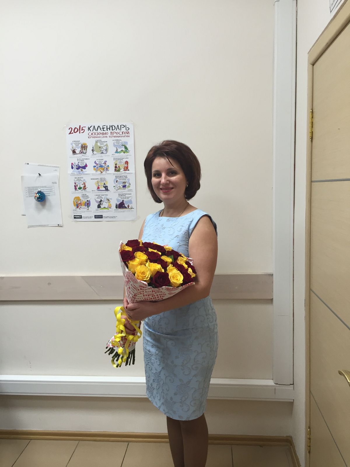 Анна Гончаренко