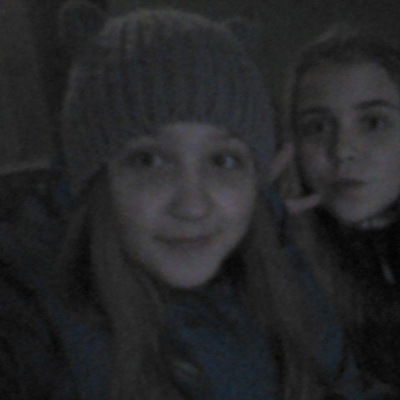 Ира Екимова