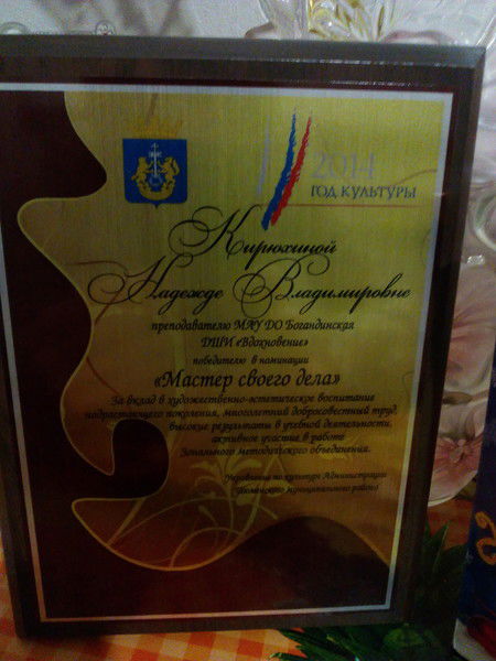 Эльвира Кирюхина