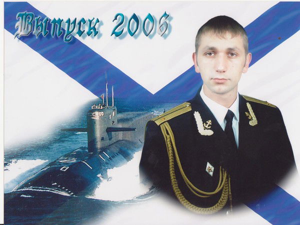 Александр Костицын