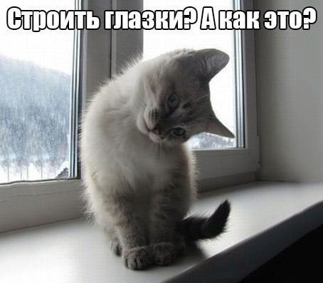 Маруська Зонненштраль