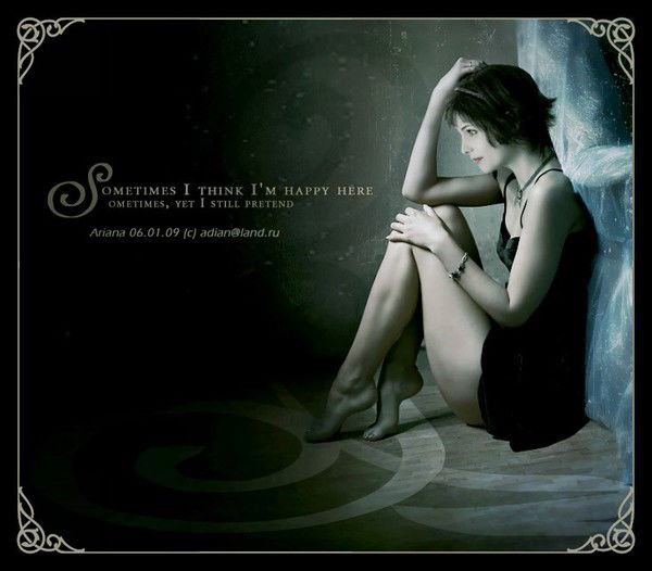 Наташа Швидко