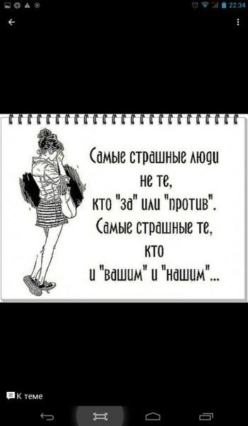 Елена Дорофеева