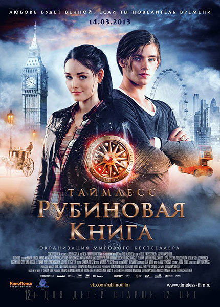 Алло Ангел- Это Ты?