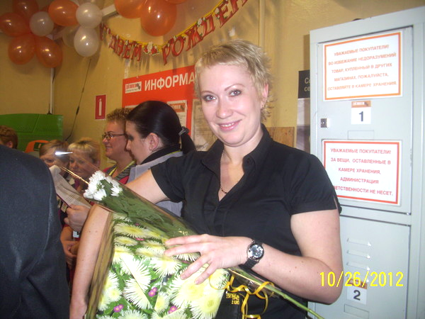 Ирина Карпенко(Кобец)