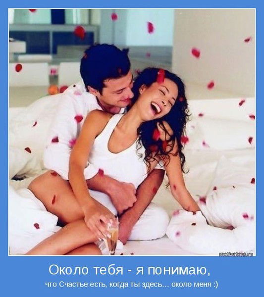 Л У Ч И К С О Л Н Ц А