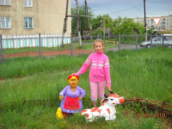 Валерия Мамайкина