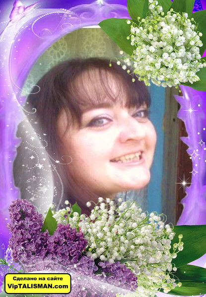 Татьянка Фёдорова