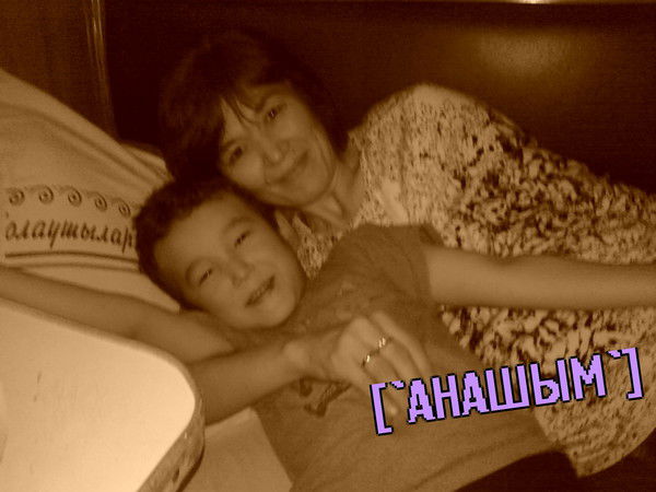 Гульзия Ошанова