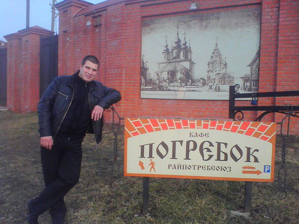 Андрей Пономарёв