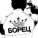 *to0Ot*ssaamyii* $Borec$