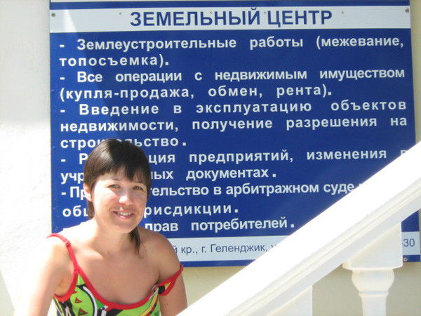 Олеся Нарышева