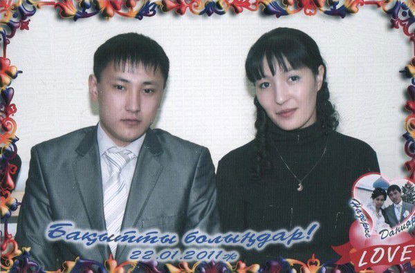 Айгуль Жетписовна