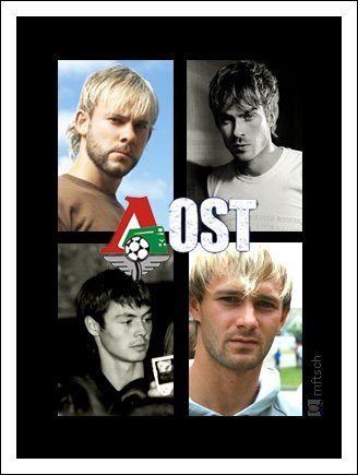 Александр Немец