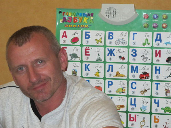 Руслан Галеев