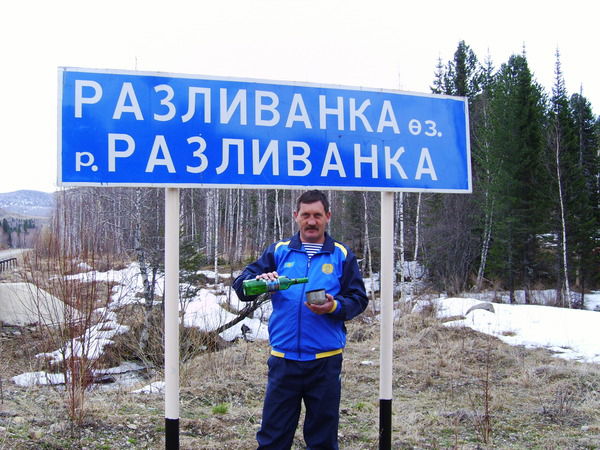 Володя Меньшиков