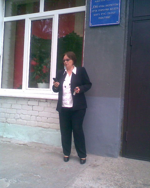 Лирия Зеленева