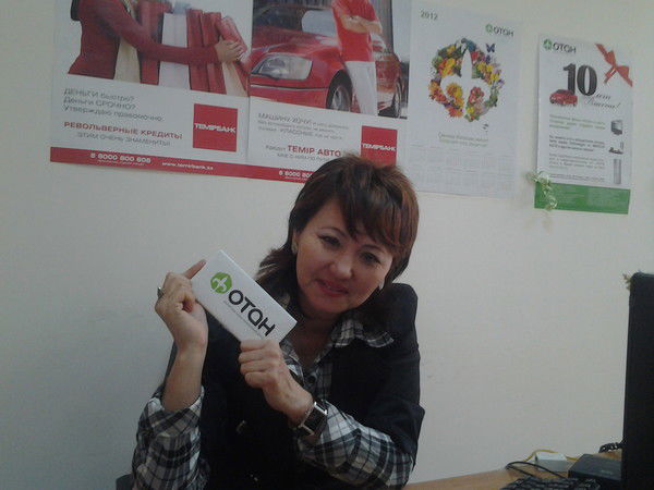 Гульнара Джантулугова