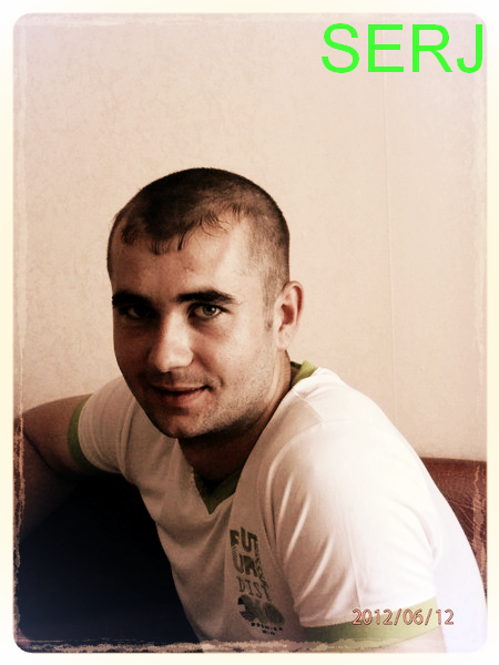 Серега Фролов