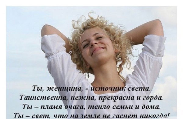 Гульсина Балаба