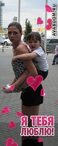 Кристина Шумакова