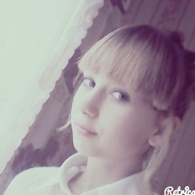 София Беккер