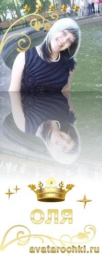 Ольга Черняк