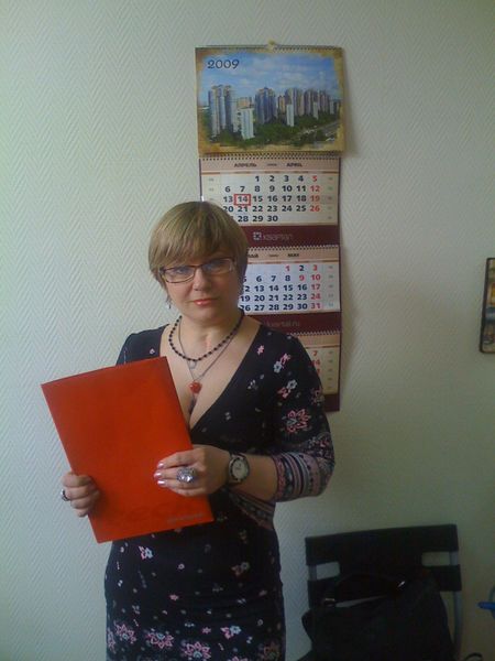 Ирина Паладий