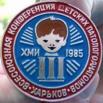 Виталий Рыженко