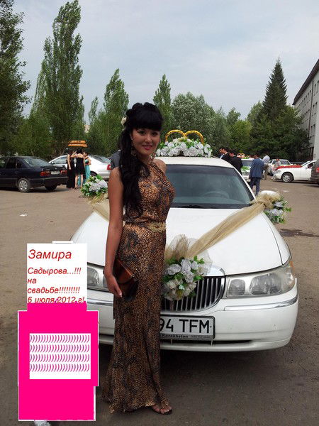 Замира Садырова