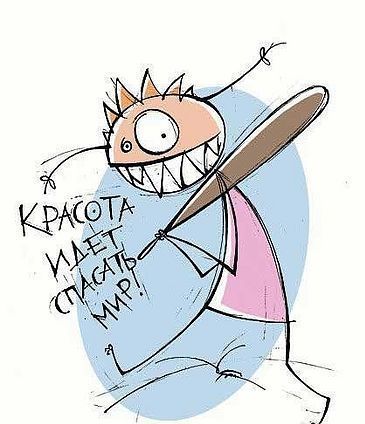 Иосиф Брумин