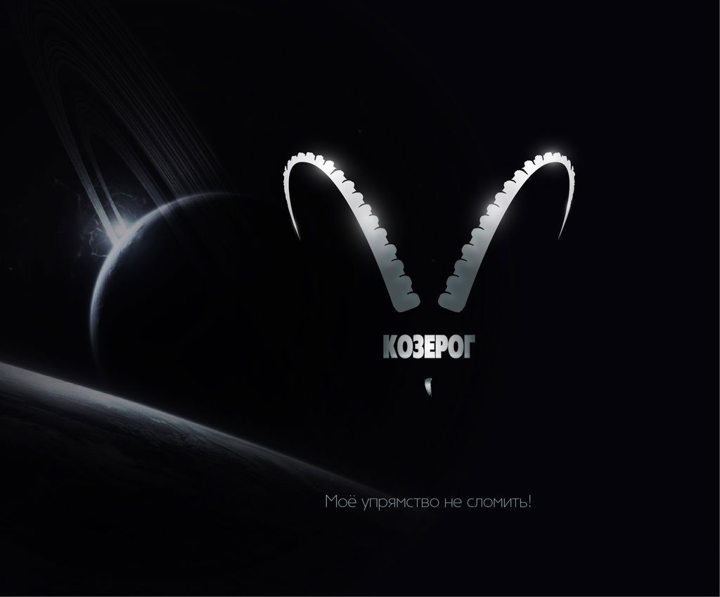 Дмитрий Круглый