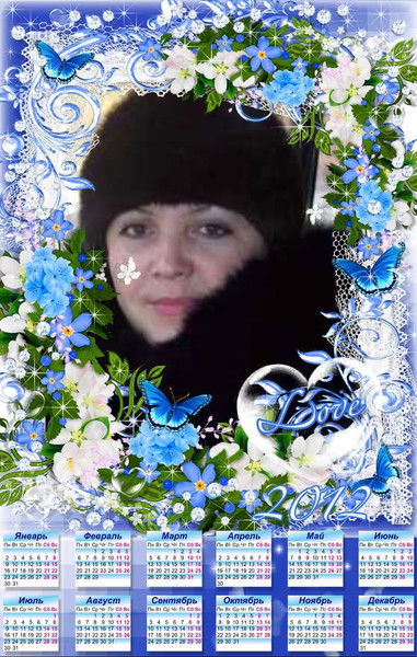 Флюра Ильясова