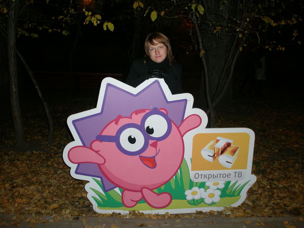 Екатерина Емельянова