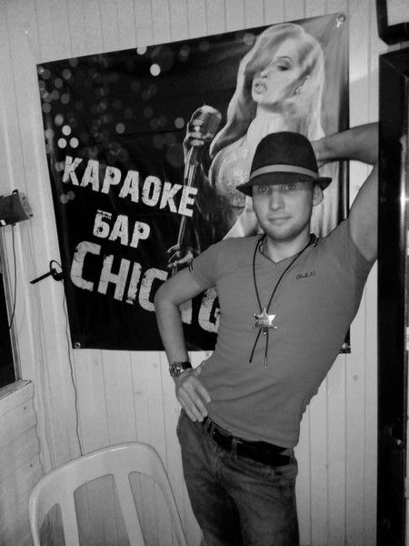 Олег Ерахтин