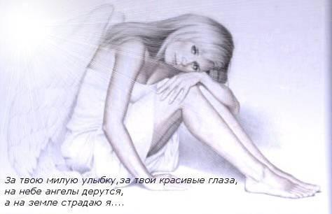 Марина Горовая