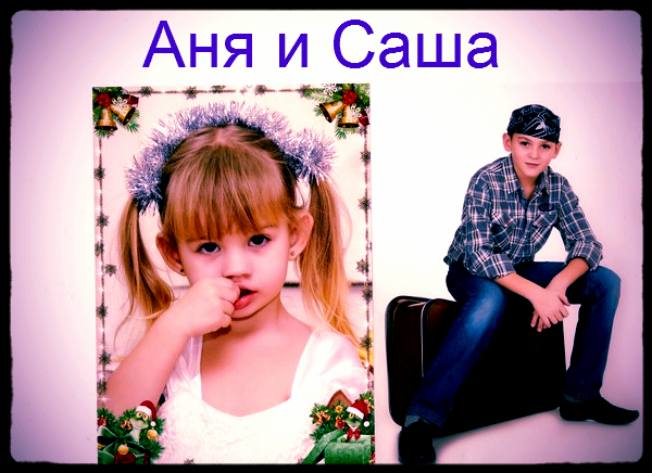 Андрей Батин