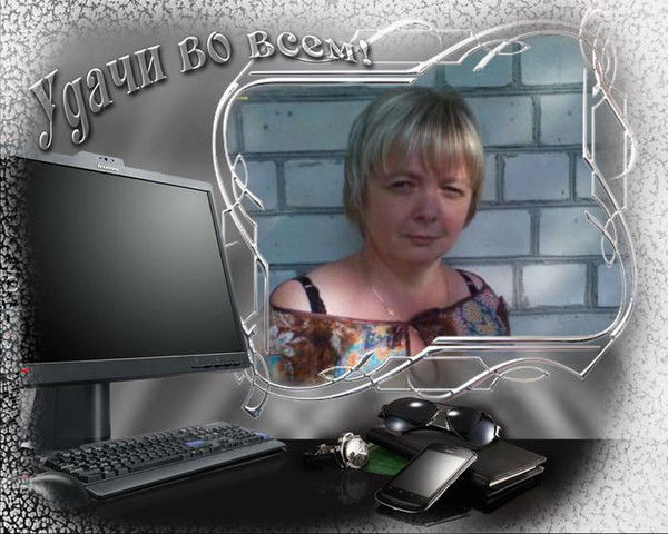 Наталья Свитич