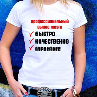 Мария Гарнецкая